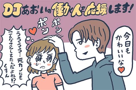 嫉妬 する 人 と しない 人 の 違い|【男性】嫉妬しない人の心理とは？ .